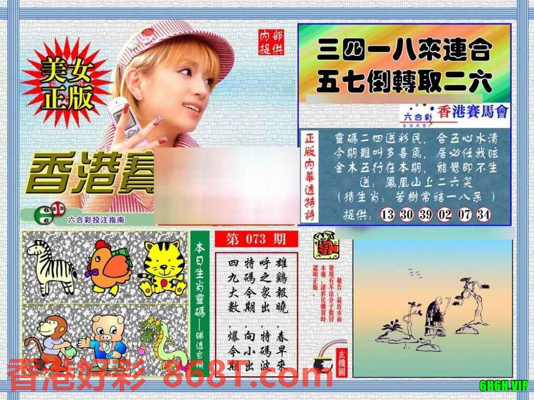 图片载入中...